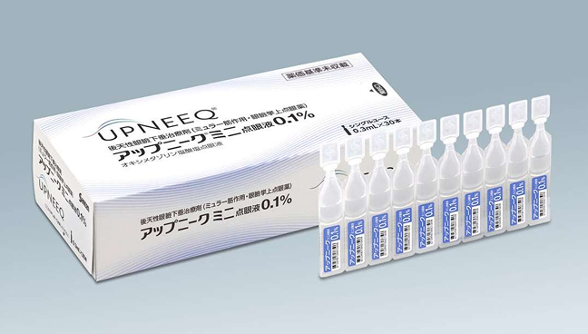 使用方法